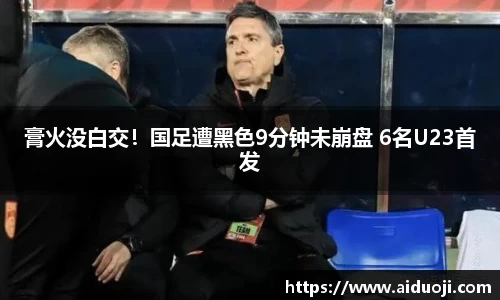 xc体育