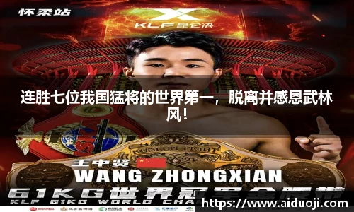 xc体育